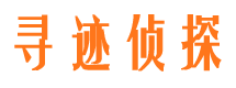 伊川侦探